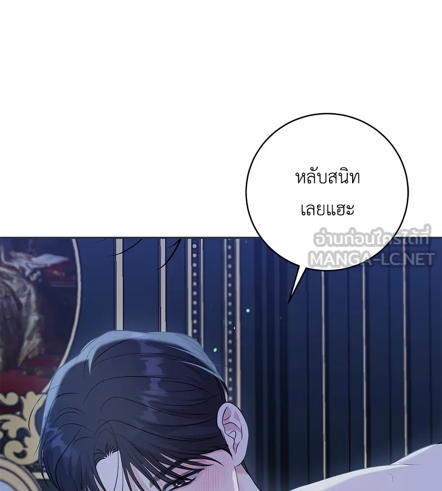 คิมหันต์นิรันดร ตอนที่ 38 รูปที่ 90