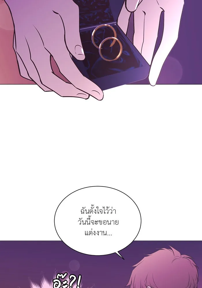 อย่าล้อเล่นกับหัวใจ ตอนที่ 86 (ตอนจบ) รูปที่ 86