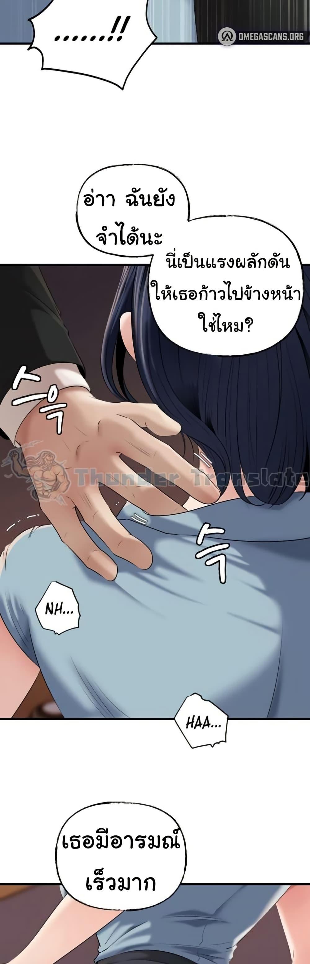 Doujin-Lc- อ่าน โดจิน มังฮวา เกาหลี ญี่ปุ่น จีน แปลไทย Not the Daughter ตอนที่ 1 2 3 4 5 6 7 8 9 10 11 12 13 14 ฟรี ไม่มีโฆษณา อ่าน โดจิน Manhwa เกาหลี ญี่ปุ่น จีน เรามีครบ คัดมาให้เน้นๆ โดจิน 18+ รับประกันความฟินโดย  Doujin Lc