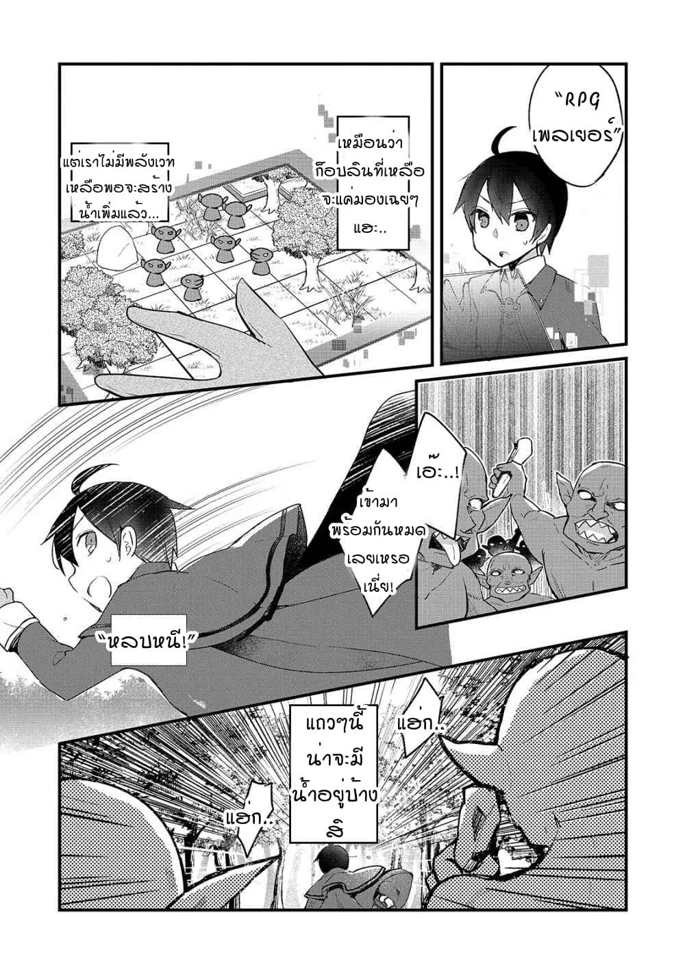 Manga-lc-com อ่านมังงะ อ่านการ์ตูน ออนไลน์ ฟรี Shinja Zero no Megami-sama to Hajimeru Isekai Kouryaku ตอนที่ 1 2 3 4 5 6 7 8 9 10 11 12 13 14 ฟรี ไม่มีโฆษณา Manga-lc - อ่าน มังงะ อ่าน การ์ตูน ออนไลน์ อ่านมังงะ ฟรี