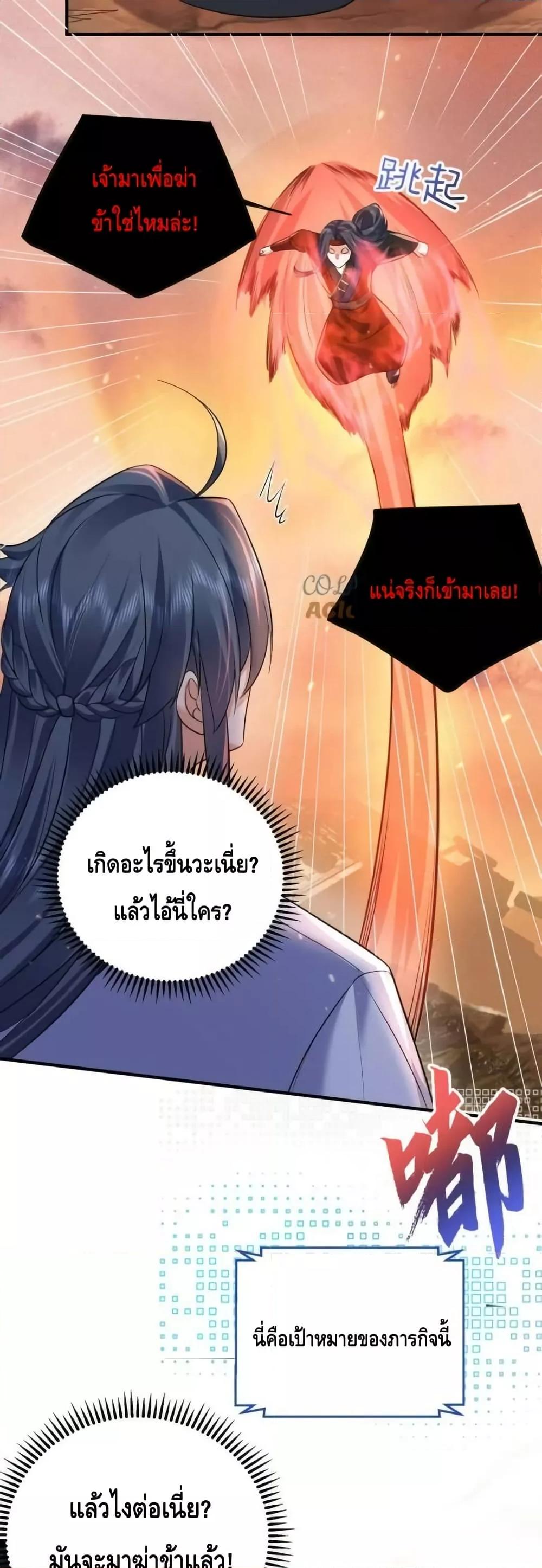Manga-lc-com อ่านมังงะ อ่านการ์ตูน ออนไลน์ ฟรี AmIInvincible ตอนที่ 1 2 3 4 5 6 7 8 9 10 11 12 13 14 ฟรี ไม่มีโฆษณา Manga-lc - อ่าน มังงะ อ่าน การ์ตูน ออนไลน์ อ่านมังงะ ฟรี