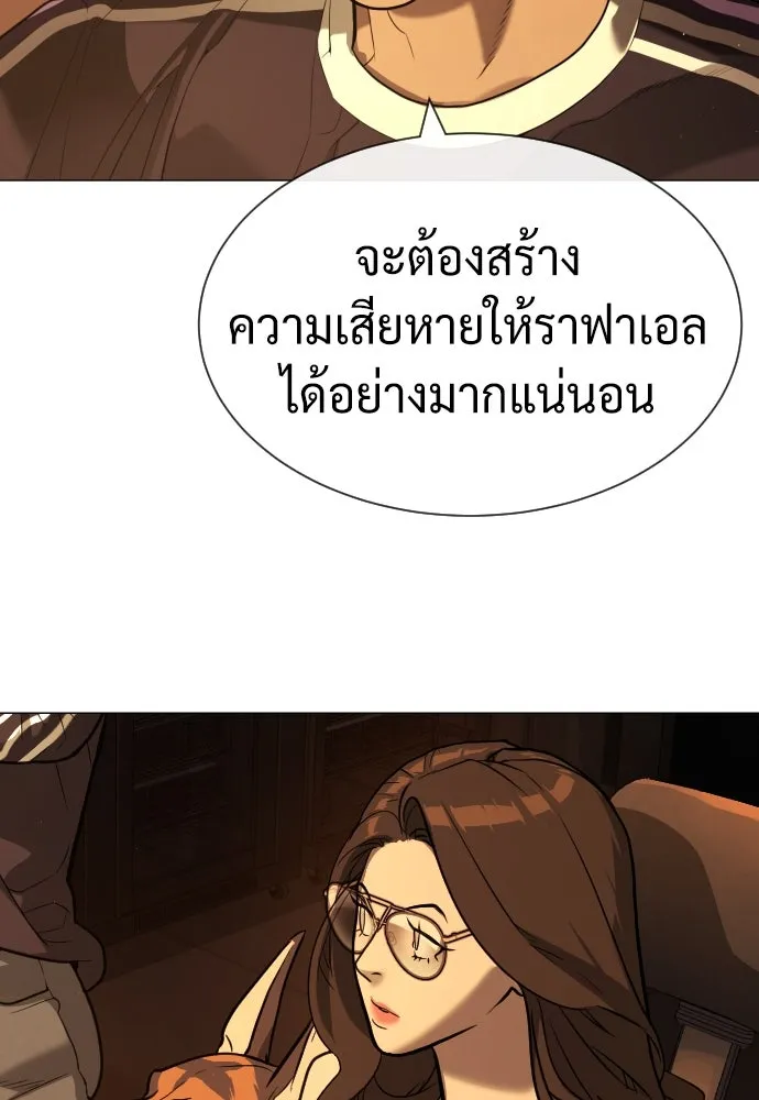 นักฆ่าย้อนวัย ตอนที่ 59 รูปที่ 44
