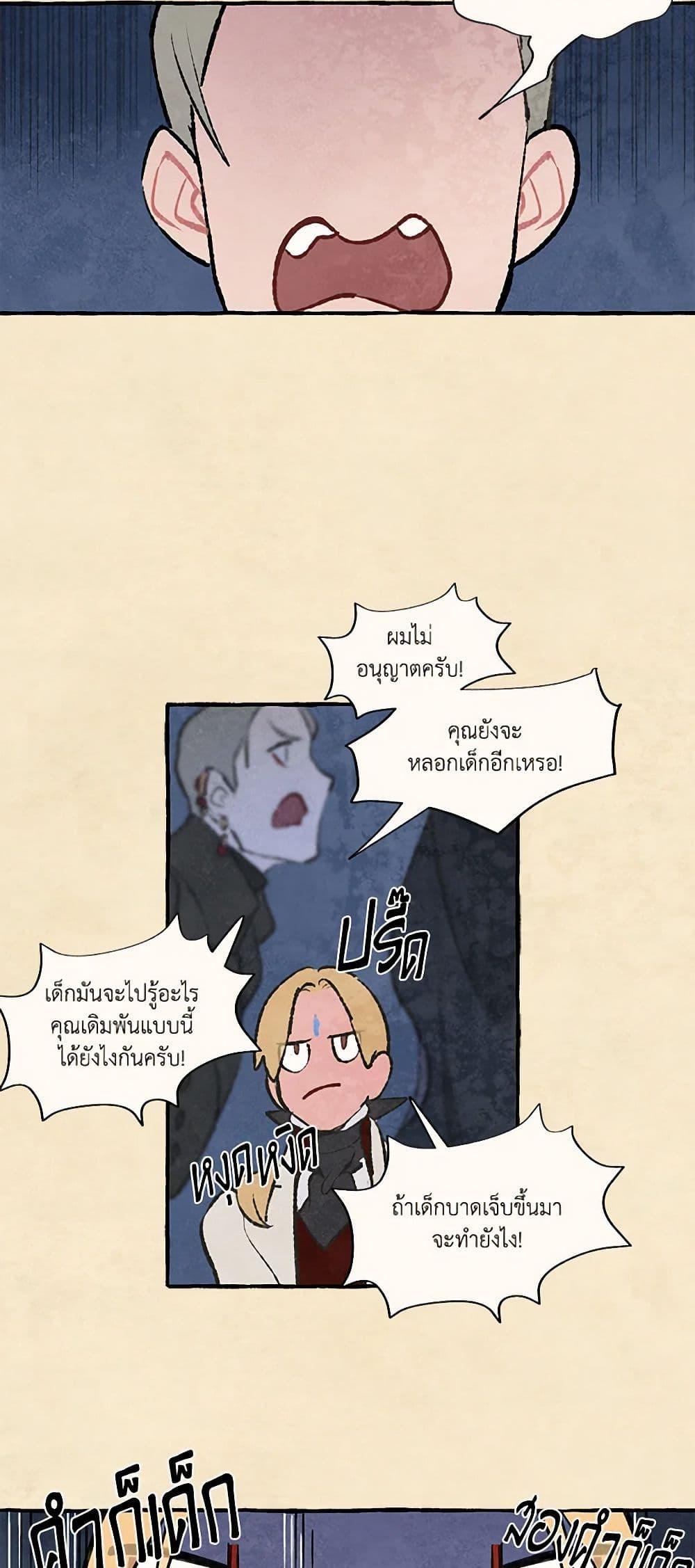 Manga-lc-com อ่านมังงะ อ่านการ์ตูน ออนไลน์ ฟรี Wait Where the Shooting Star Falls ตอนที่ 1 2 3 4 5 6 7 8 9 10 11 12 13 14 ฟรี ไม่มีโฆษณา Manga-lc - อ่าน มังงะ อ่าน การ์ตูน ออนไลน์ อ่านมังงะ ฟรี