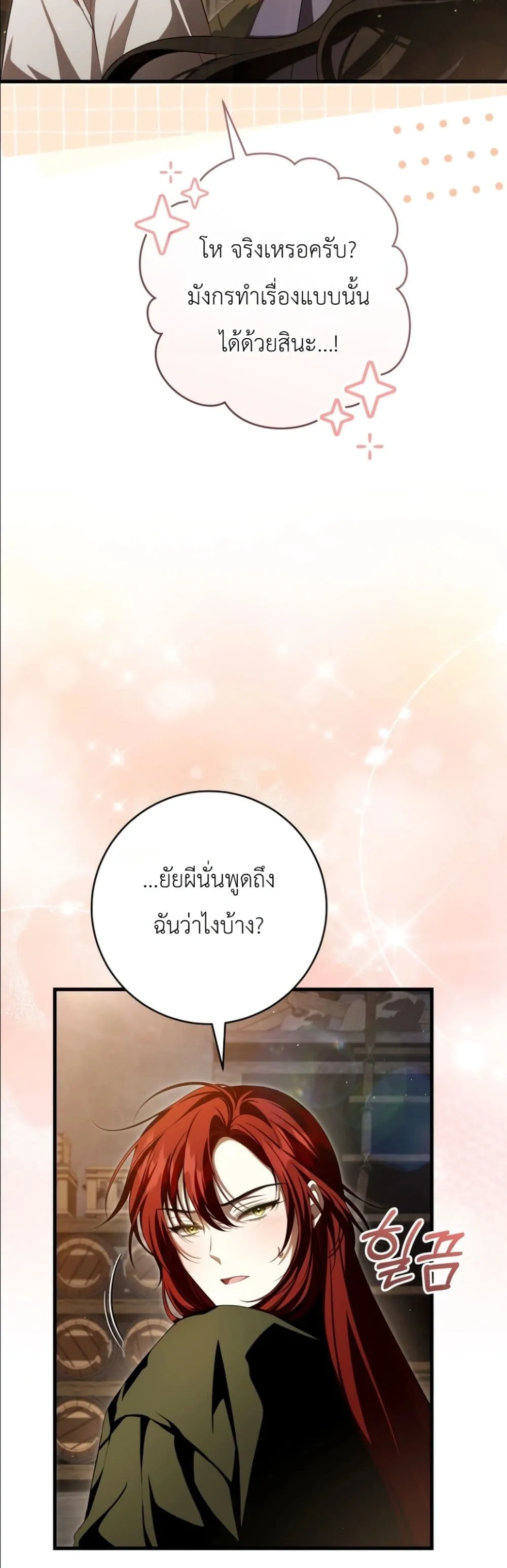 Manga-lc-com อ่านมังงะ อ่านการ์ตูน ออนไลน์ ฟรี The Abandoned Princes Ghost Bride ตอนที่ 1 2 3 4 5 6 7 8 9 10 11 12 13 14 ฟรี ไม่มีโฆษณา Manga-lc - อ่าน มังงะ อ่าน การ์ตูน ออนไลน์ อ่านมังงะ ฟรี