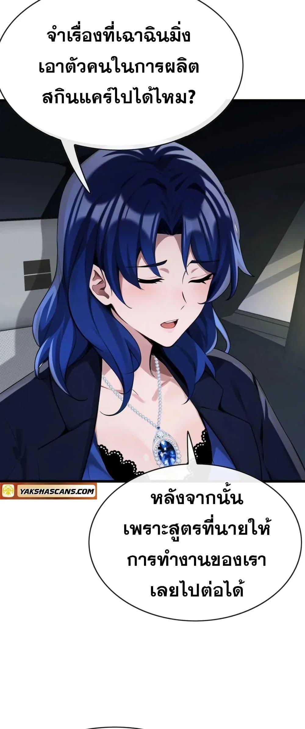 Manga-lc-com อ่านมังงะ อ่านการ์ตูน ออนไลน์ ฟรี The Big Boss Comes Down the Mountain Starting as a Male Secretary ตอนที่ 1 2 3 4 5 6 7 8 9 10 11 12 13 14 ฟรี ไม่มีโฆษณา Manga-lc - อ่าน มังงะ อ่าน การ์ตูน ออนไลน์ อ่านมังงะ ฟรี