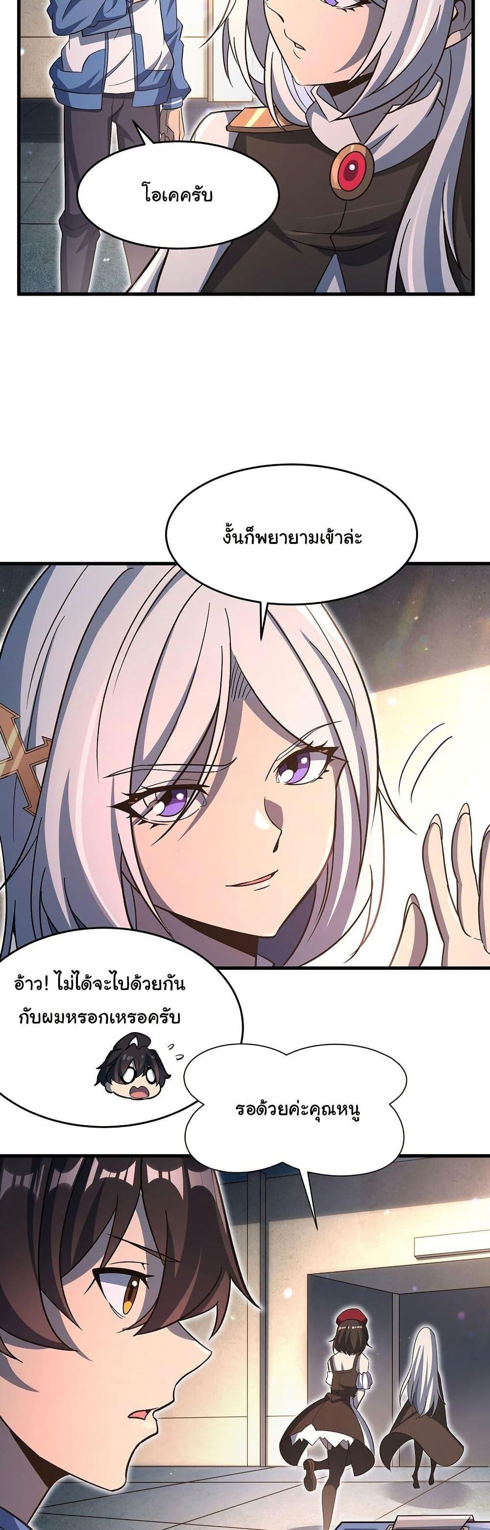 Manga-lc-com อ่านมังงะ อ่านการ์ตูน ออนไลน์ ฟรี Become a Witch in a World Full of Ghost Stories ตอนที่ 1 2 3 4 5 6 7 8 9 10 11 12 13 14 ฟรี ไม่มีโฆษณา Manga-lc - อ่าน มังงะ อ่าน การ์ตูน ออนไลน์ อ่านมังงะ ฟรี