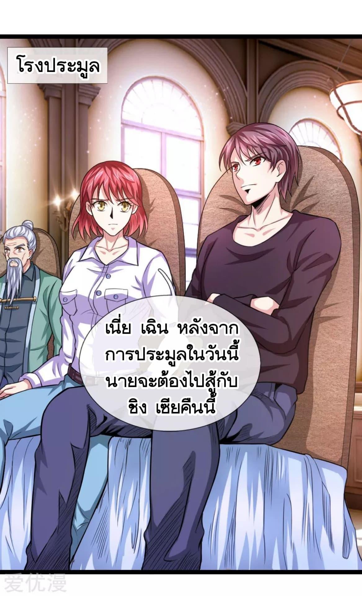Manga-lc-com อ่านมังงะ อ่านการ์ตูน ออนไลน์ ฟรี The Master of Knife ตอนที่ 1 2 3 4 5 6 7 8 9 10 11 12 13 14 ฟรี ไม่มีโฆษณา Manga-lc - อ่าน มังงะ อ่าน การ์ตูน ออนไลน์ อ่านมังงะ ฟรี