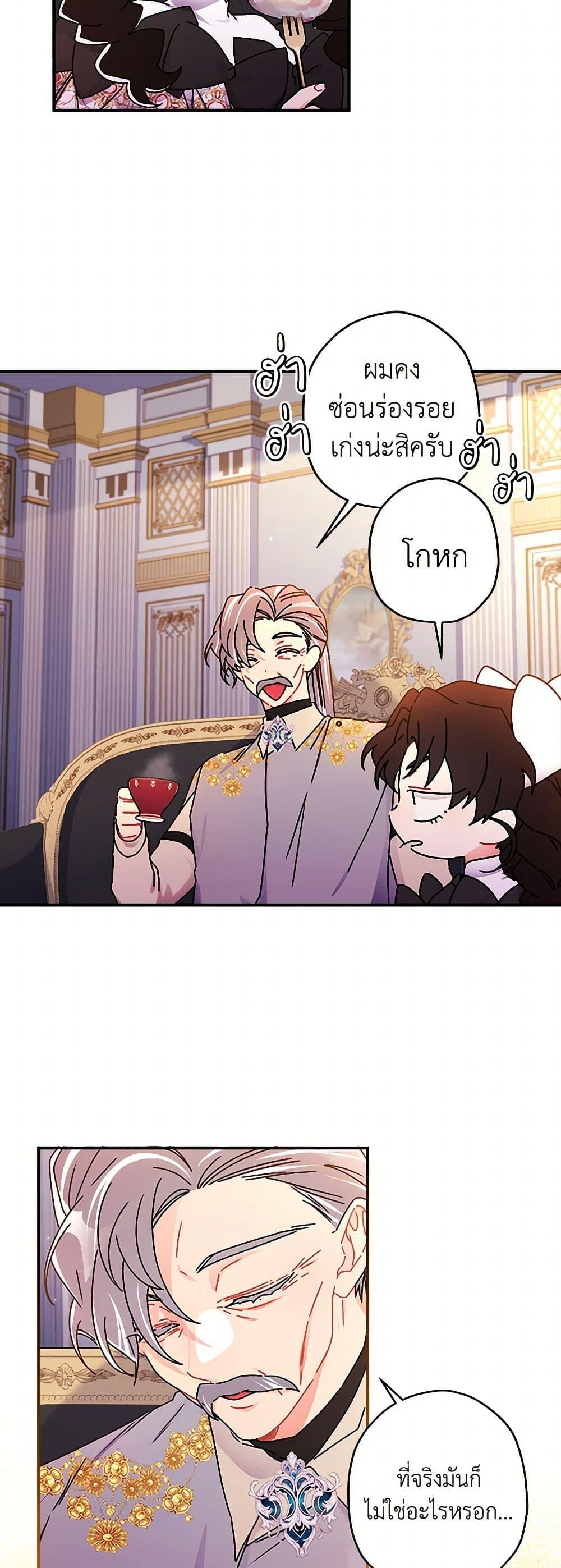 Manga-lc-com อ่านมังงะ อ่านการ์ตูน ออนไลน์ ฟรี I Became the Male Lead’s Adopted Daughter ตอนที่ 1 2 3 4 5 6 7 8 9 10 11 12 13 14 ฟรี ไม่มีโฆษณา Manga-lc - อ่าน มังงะ อ่าน การ์ตูน ออนไลน์ อ่านมังงะ ฟรี