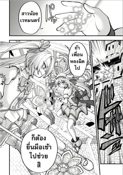 Manga-lc-com อ่านมังงะ อ่านการ์ตูน ออนไลน์ ฟรี Little Witch Radical Haruna ตอนที่ 1 2 3 4 5 6 7 8 9 10 11 12 13 14 ฟรี ไม่มีโฆษณา Manga-lc - อ่าน มังงะ อ่าน การ์ตูน ออนไลน์ อ่านมังงะ ฟรี