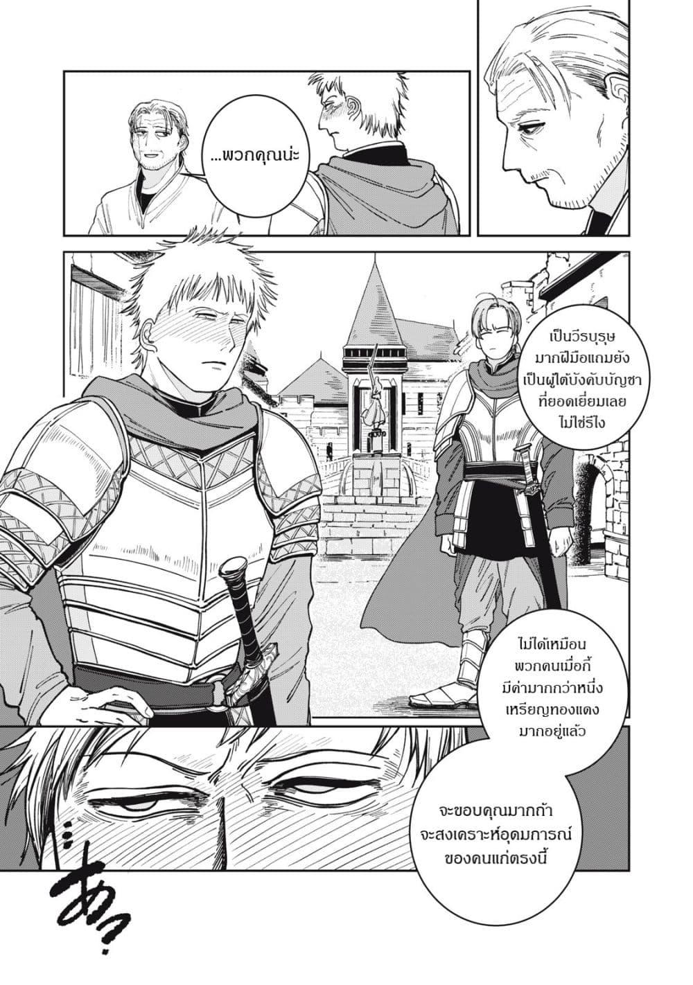Manga-lc-com อ่านมังงะ อ่านการ์ตูน ออนไลน์ ฟรี Isekai Henkyo Meshi ตอนที่ 1 2 3 4 5 6 7 8 9 10 11 12 13 14 ฟรี ไม่มีโฆษณา Manga-lc - อ่าน มังงะ อ่าน การ์ตูน ออนไลน์ อ่านมังงะ ฟรี