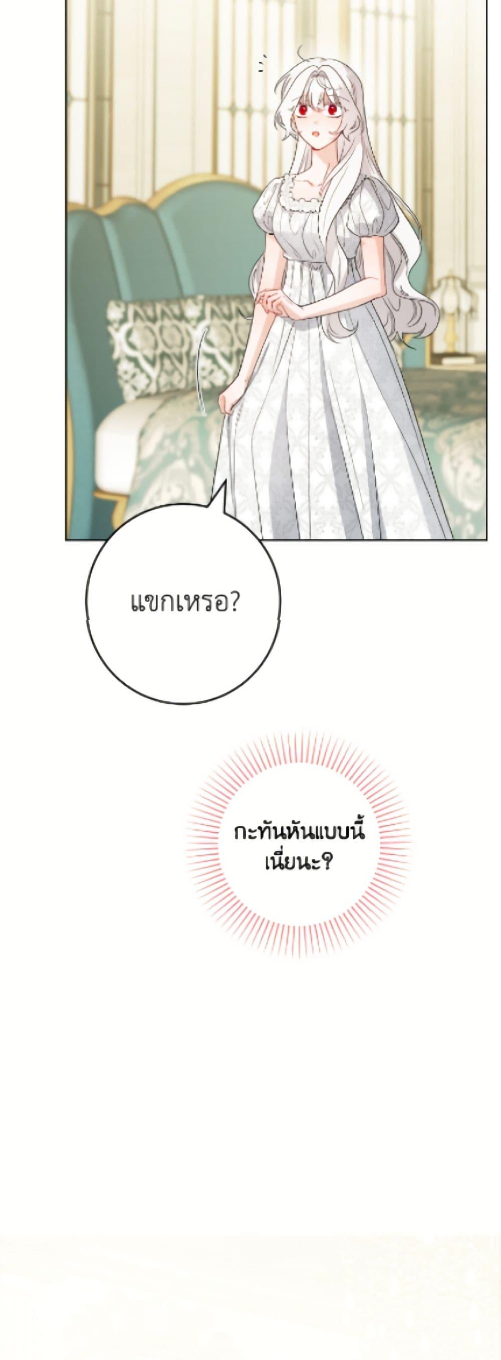 Manga-lc-com อ่านมังงะ อ่านการ์ตูน ออนไลน์ ฟรี The Male Lead is in Charge of the Successor ตอนที่ 1 2 3 4 5 6 7 8 9 10 11 12 13 14 ฟรี ไม่มีโฆษณา Manga-lc - อ่าน มังงะ อ่าน การ์ตูน ออนไลน์ อ่านมังงะ ฟรี
