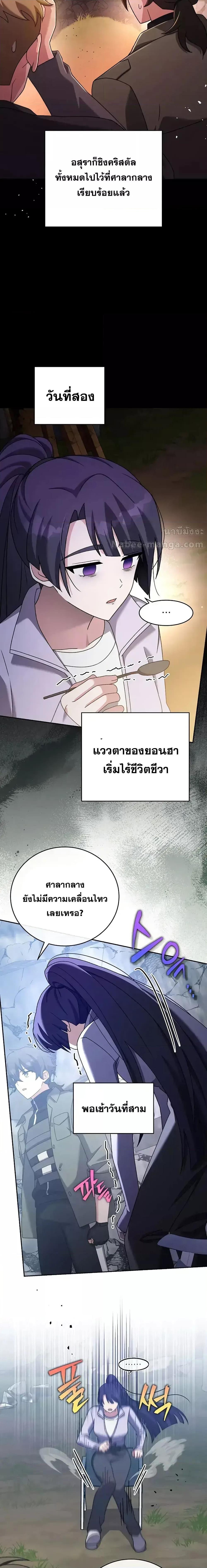 Manga-lc-com อ่านมังงะ อ่านการ์ตูน ออนไลน์ ฟรี TheNovel’sExt ตอนที่ 1 2 3 4 5 6 7 8 9 10 11 12 13 14 ฟรี ไม่มีโฆษณา Manga-lc - อ่าน มังงะ อ่าน การ์ตูน ออนไลน์ อ่านมังงะ ฟรี