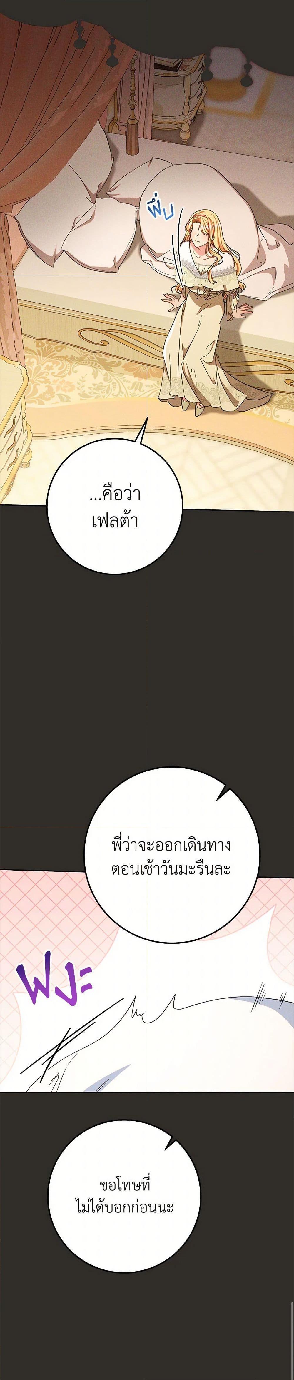 Manga-lc-com อ่านมังงะ อ่านการ์ตูน ออนไลน์ ฟรี I Raised My Younger Sister Beautifully ตอนที่ 1 2 3 4 5 6 7 8 9 10 11 12 13 14 ฟรี ไม่มีโฆษณา Manga-lc - อ่าน มังงะ อ่าน การ์ตูน ออนไลน์ อ่านมังงะ ฟรี