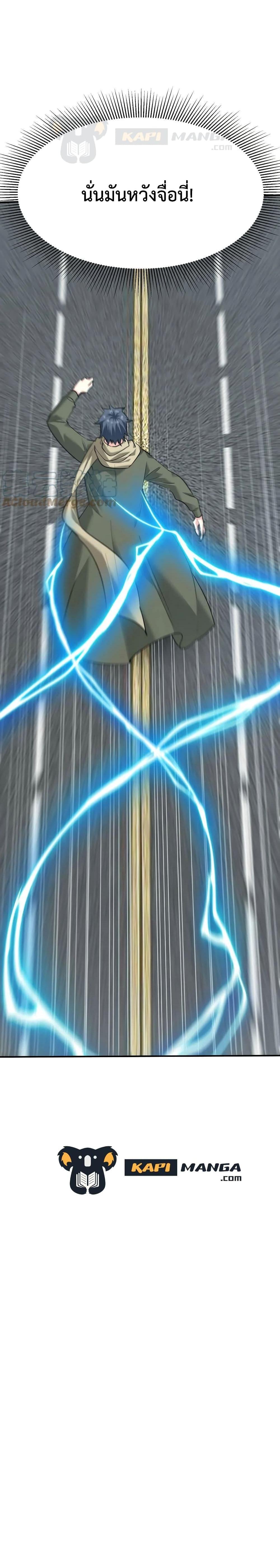 Manga-lc-com อ่านมังงะ อ่านการ์ตูน ออนไลน์ ฟรี The Evolution ตอนที่ 1 2 3 4 5 6 7 8 9 10 11 12 13 14 ฟรี ไม่มีโฆษณา Manga-lc - อ่าน มังงะ อ่าน การ์ตูน ออนไลน์ อ่านมังงะ ฟรี