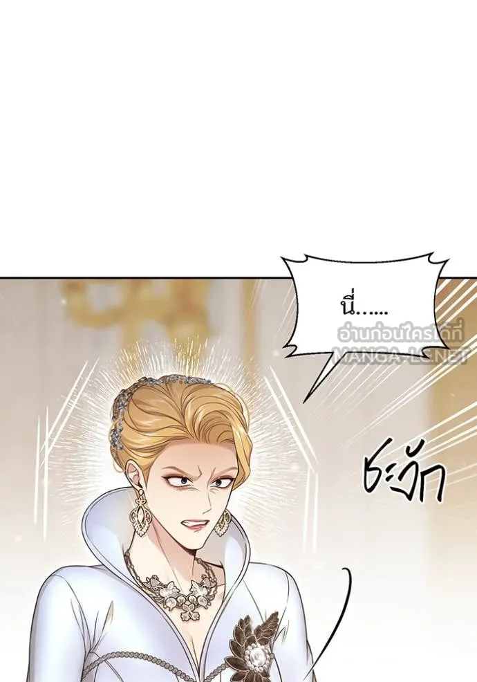 ห้องนอนลับ ตอนที่ 145 รูปที่ 97