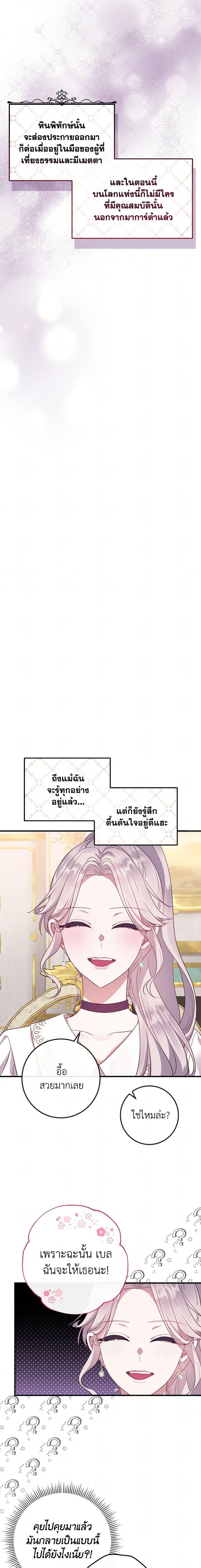 Manga-lc-com อ่านมังงะ อ่านการ์ตูน ออนไลน์ ฟรี Move, I’m Deciding the Ending! ตอนที่ 1 2 3 4 5 6 7 8 9 10 11 12 13 14 ฟรี ไม่มีโฆษณา Manga-lc - อ่าน มังงะ อ่าน การ์ตูน ออนไลน์ อ่านมังงะ ฟรี