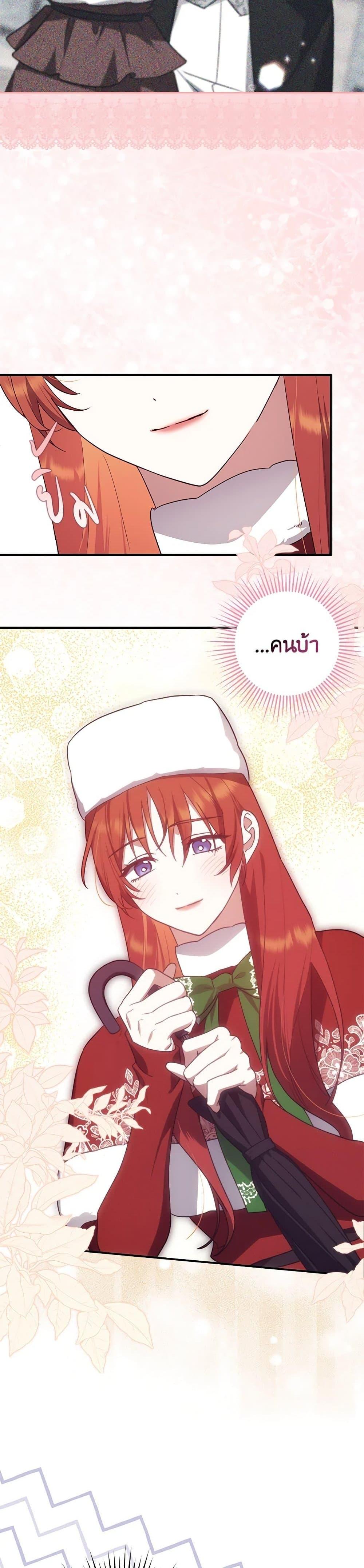 Manga-lc-com อ่านมังงะ อ่านการ์ตูน ออนไลน์ ฟรี The Abandoned Bachelorette Enjoys Her Simple Life ตอนที่ 1 2 3 4 5 6 7 8 9 10 11 12 13 14 ฟรี ไม่มีโฆษณา Manga-lc - อ่าน มังงะ อ่าน การ์ตูน ออนไลน์ อ่านมังงะ ฟรี