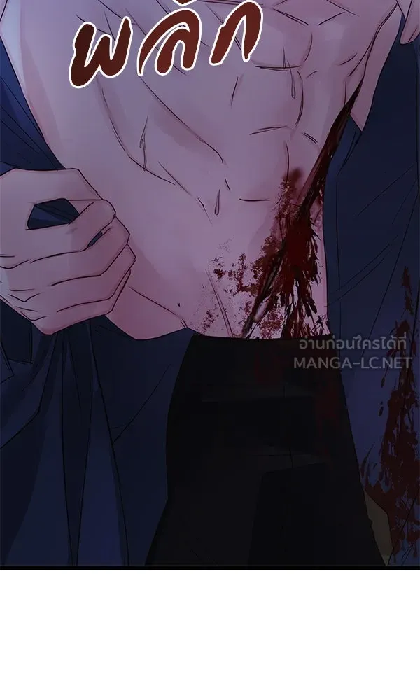 ชีวิตนี้เพื่อเธอ ตอนที่ 13 รูปที่ 114