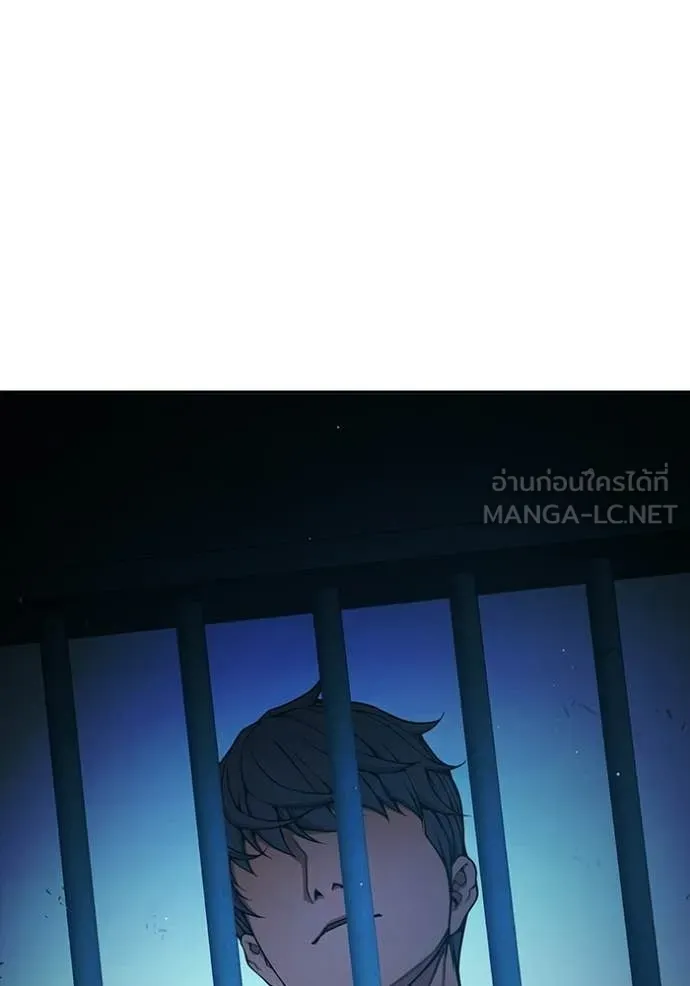 เยาวชนคนคุก ตอนที่ 72 รูปที่ 186