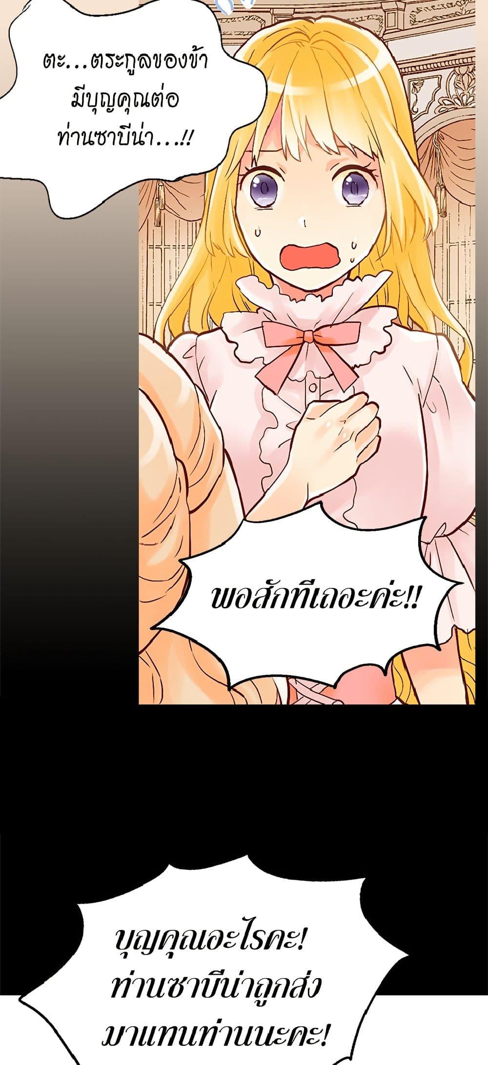 Manga-lc-com อ่านมังงะ อ่านการ์ตูน ออนไลน์ ฟรี Isekai Empress ตอนที่ 1 2 3 4 5 6 7 8 9 10 11 12 13 14 ฟรี ไม่มีโฆษณา Manga-lc - อ่าน มังงะ อ่าน การ์ตูน ออนไลน์ อ่านมังงะ ฟรี