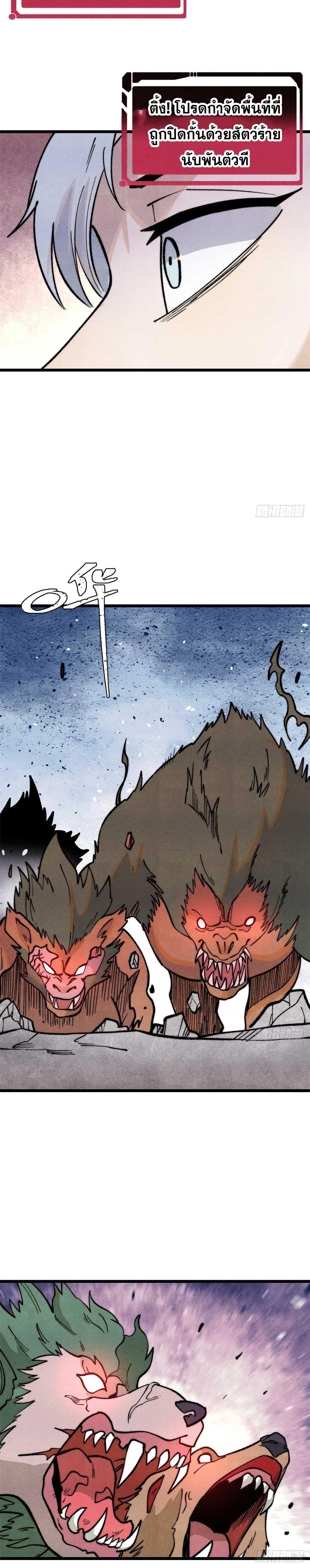 Manga-lc-com อ่านมังงะ อ่านการ์ตูน ออนไลน์ ฟรี All Hail the Sect Leader ตอนที่ 1 2 3 4 5 6 7 8 9 10 11 12 13 14 ฟรี ไม่มีโฆษณา Manga-lc - อ่าน มังงะ อ่าน การ์ตูน ออนไลน์ อ่านมังงะ ฟรี