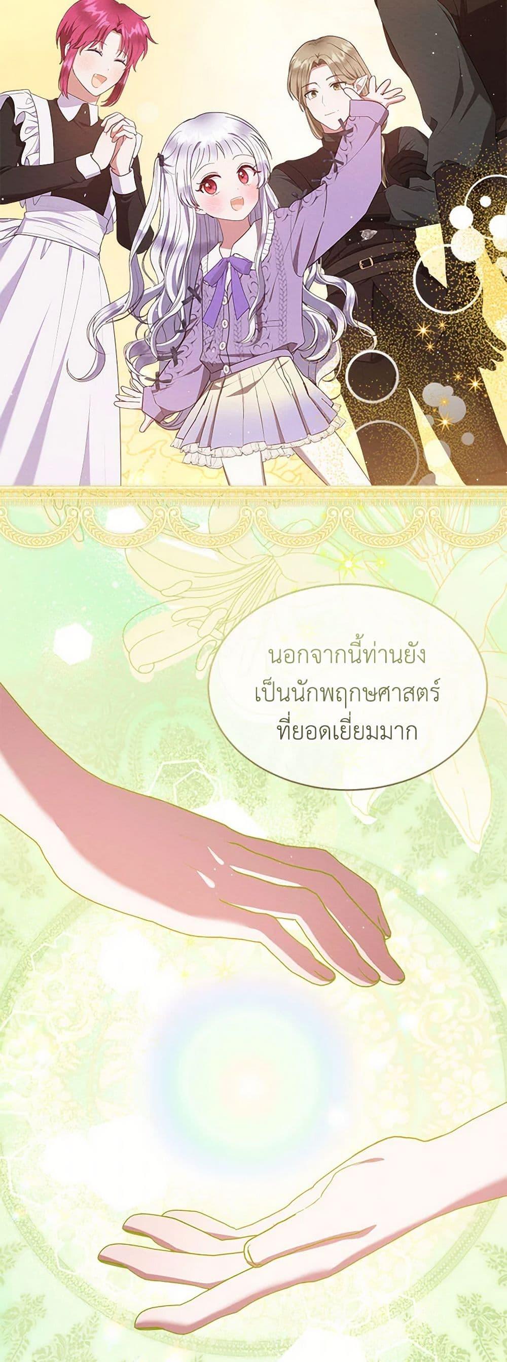 Manga-lc-com อ่านมังงะ อ่านการ์ตูน ออนไลน์ ฟรี Lady Baby Is a Revenge Maker ตอนที่ 1 2 3 4 5 6 7 8 9 10 11 12 13 14 ฟรี ไม่มีโฆษณา Manga-lc - อ่าน มังงะ อ่าน การ์ตูน ออนไลน์ อ่านมังงะ ฟรี