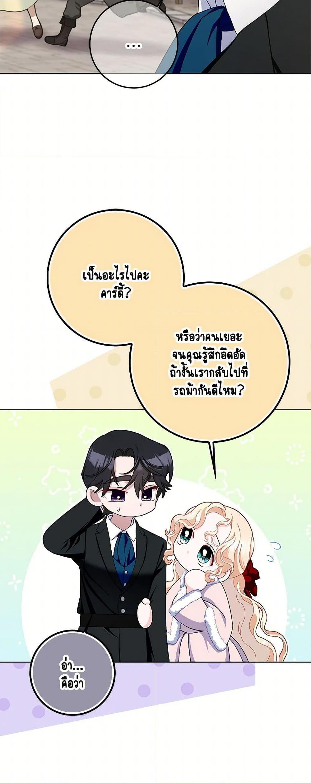 Manga-lc-com อ่านมังงะ อ่านการ์ตูน ออนไลน์ ฟรี Please Marry Me Again! ตอนที่ 1 2 3 4 5 6 7 8 9 10 11 12 13 14 ฟรี ไม่มีโฆษณา Manga-lc - อ่าน มังงะ อ่าน การ์ตูน ออนไลน์ อ่านมังงะ ฟรี