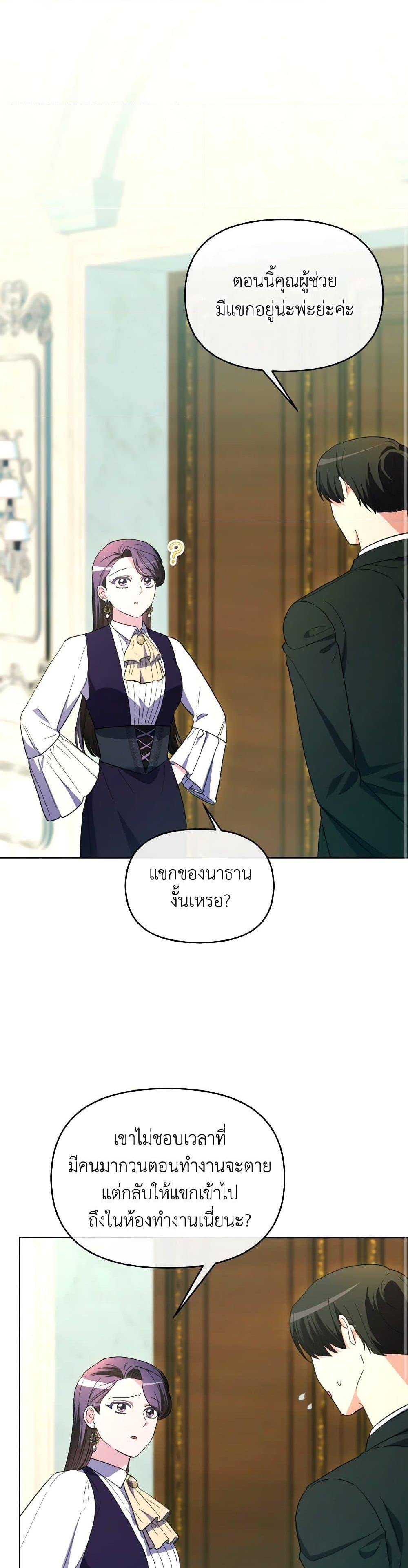 Manga-lc-com อ่านมังงะ อ่านการ์ตูน ออนไลน์ ฟรี The Villainess’s Dazzling Debut ตอนที่ 1 2 3 4 5 6 7 8 9 10 11 12 13 14 ฟรี ไม่มีโฆษณา Manga-lc - อ่าน มังงะ อ่าน การ์ตูน ออนไลน์ อ่านมังงะ ฟรี