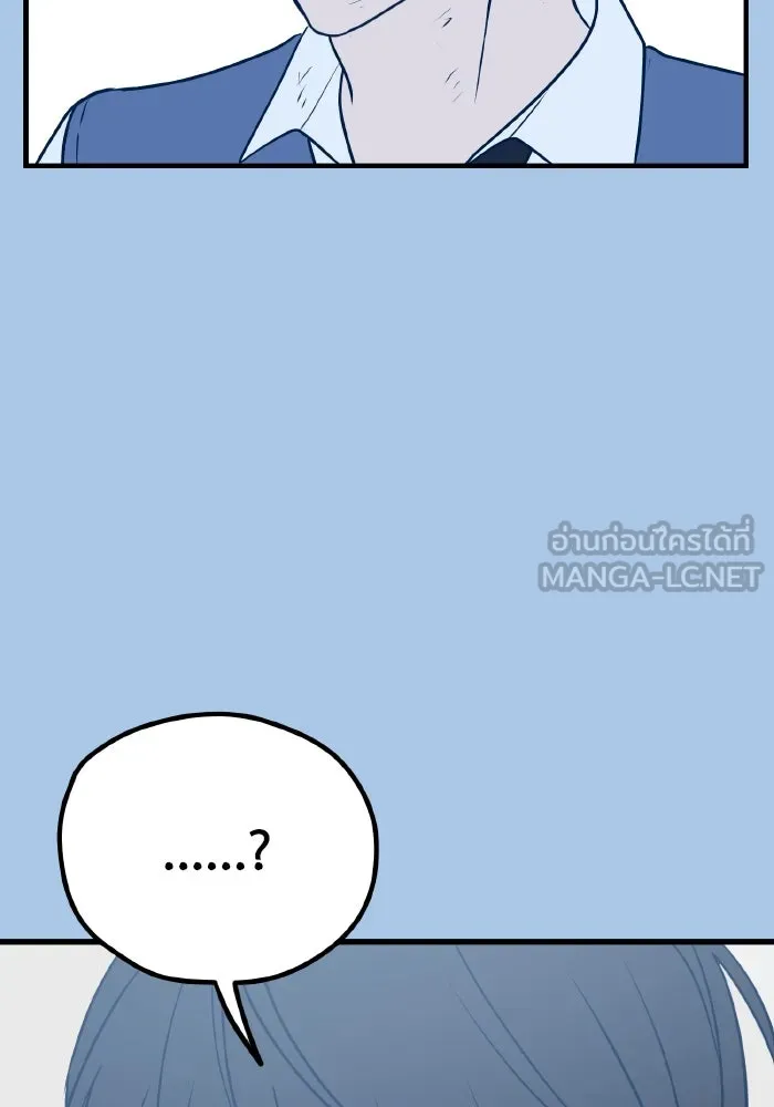 รักนี้ไม่มีรีไซเคิล ตอนที่ 29 รูปที่ 18
