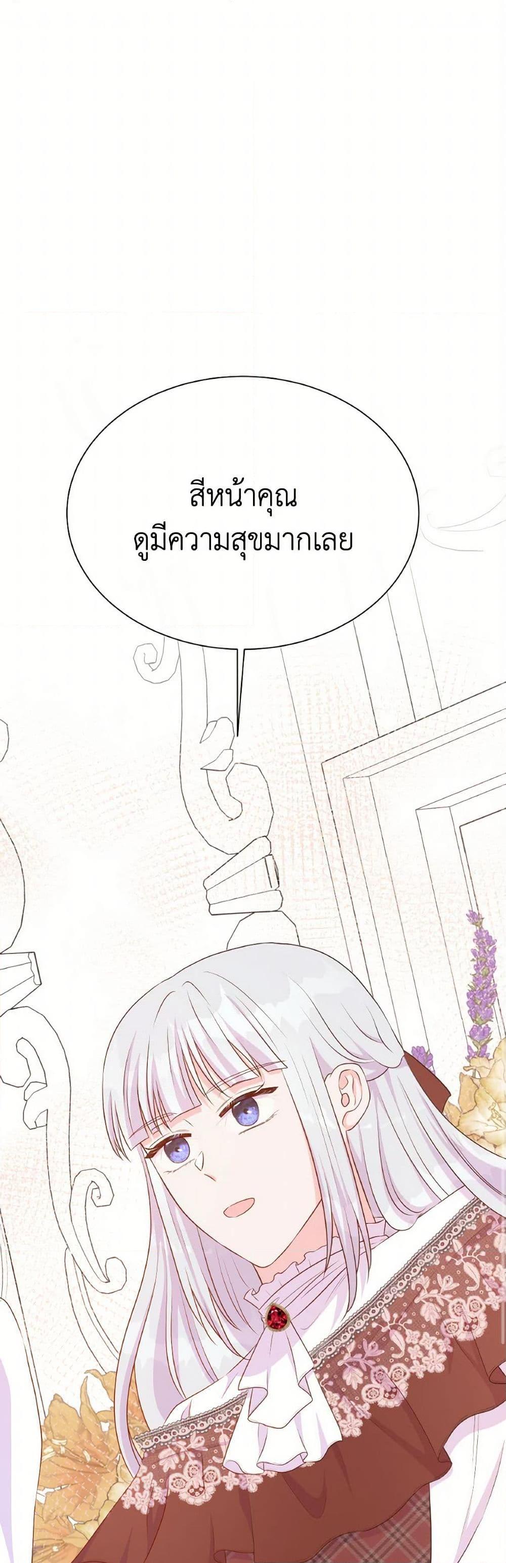 Manga-lc-com อ่านมังงะ อ่านการ์ตูน ออนไลน์ ฟรี Don’t Trust the Female Lead ตอนที่ 1 2 3 4 5 6 7 8 9 10 11 12 13 14 ฟรี ไม่มีโฆษณา Manga-lc - อ่าน มังงะ อ่าน การ์ตูน ออนไลน์ อ่านมังงะ ฟรี