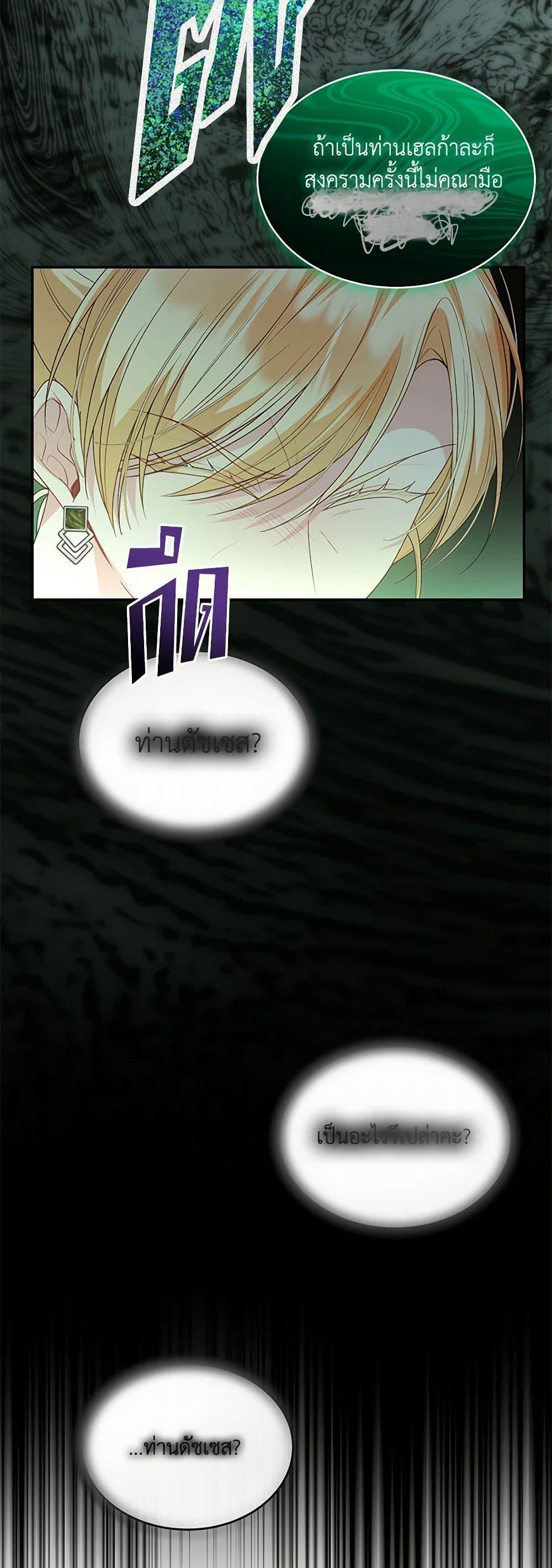 Manga-lc-com อ่านมังงะ อ่านการ์ตูน ออนไลน์ ฟรี The Real Daughter Is Back ตอนที่ 1 2 3 4 5 6 7 8 9 10 11 12 13 14 ฟรี ไม่มีโฆษณา Manga-lc - อ่าน มังงะ อ่าน การ์ตูน ออนไลน์ อ่านมังงะ ฟรี