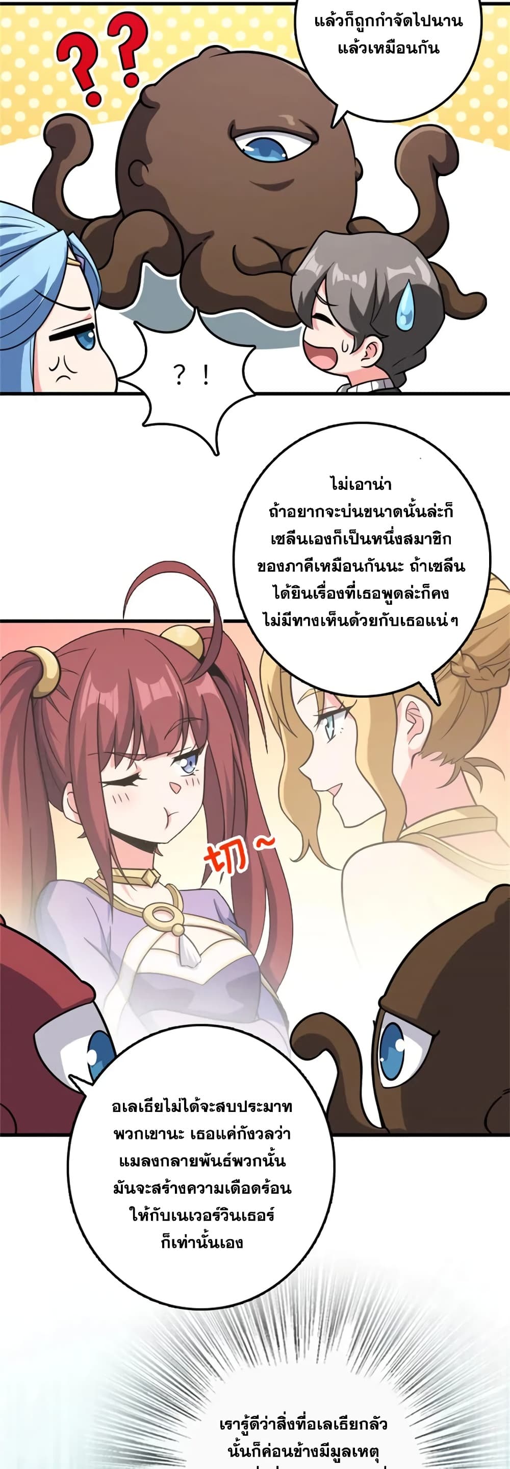 Manga-lc-com อ่านมังงะ อ่านการ์ตูน ออนไลน์ ฟรี Release That Witch ตอนที่ 1 2 3 4 5 6 7 8 9 10 11 12 13 14 ฟรี ไม่มีโฆษณา Manga-lc - อ่าน มังงะ อ่าน การ์ตูน ออนไลน์ อ่านมังงะ ฟรี