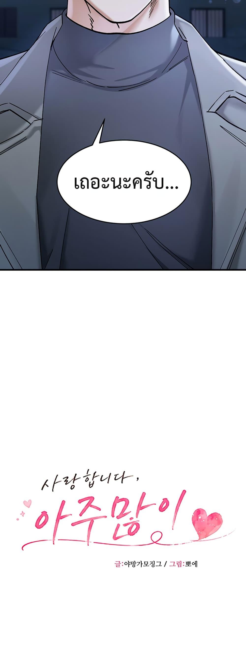 Doujin-Lc- อ่าน โดจิน มังฮวา เกาหลี ญี่ปุ่น จีน แปลไทย I Love You Very Much ตอนที่ 1 2 3 4 5 6 7 8 9 10 11 12 13 14 ฟรี ไม่มีโฆษณา อ่าน โดจิน Manhwa เกาหลี ญี่ปุ่น จีน เรามีครบ คัดมาให้เน้นๆ โดจิน 18+ รับประกันความฟินโดย  Doujin Lc