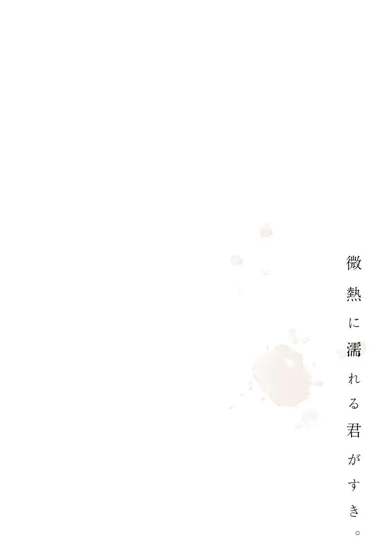 Doujin-Lc- อ่าน โดจิน มังฮวา เกาหลี ญี่ปุ่น จีน แปลไทย เฟติชใหม่ที่ได้ตื่นขึ้น (Minase Syu) ตอนที่ 1 2 3 4 5 6 7 8 9 10 11 12 13 14 ฟรี ไม่มีโฆษณา อ่าน โดจิน Manhwa เกาหลี ญี่ปุ่น จีน เรามีครบ คัดมาให้เน้นๆ โดจิน 18+ รับประกันความฟินโดย  Doujin Lc