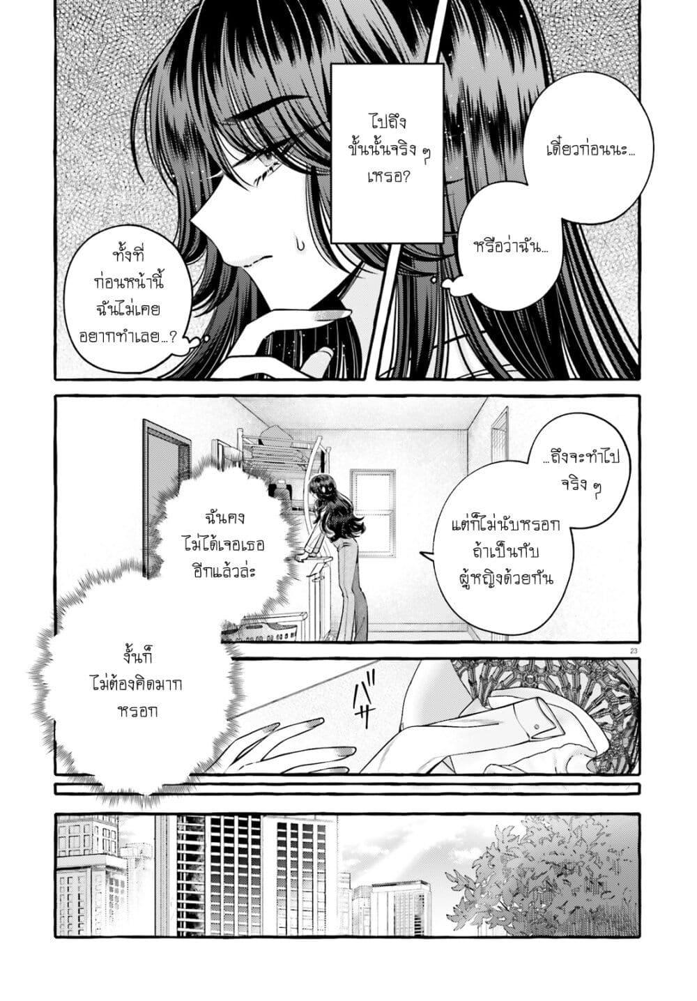 Manga-lc-com อ่านมังงะ อ่านการ์ตูน ออนไลน์ ฟรี Kono Koi, Ittan Mochikaerasete Itadakimasu! ตอนที่ 1 2 3 4 5 6 7 8 9 10 11 12 13 14 ฟรี ไม่มีโฆษณา Manga-lc - อ่าน มังงะ อ่าน การ์ตูน ออนไลน์ อ่านมังงะ ฟรี