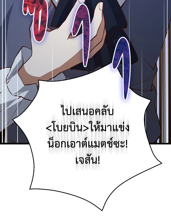 Manga-lc-com อ่านมังงะ อ่านการ์ตูน ออนไลน์ ฟรี The Lord of Coins ตอนที่ 1 2 3 4 5 6 7 8 9 10 11 12 13 14 ฟรี ไม่มีโฆษณา Manga-lc - อ่าน มังงะ อ่าน การ์ตูน ออนไลน์ อ่านมังงะ ฟรี