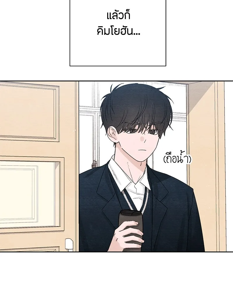 เป็นวัยรุ่นมันเหนื่อย ตอนที่ 13 รูปที่ 82