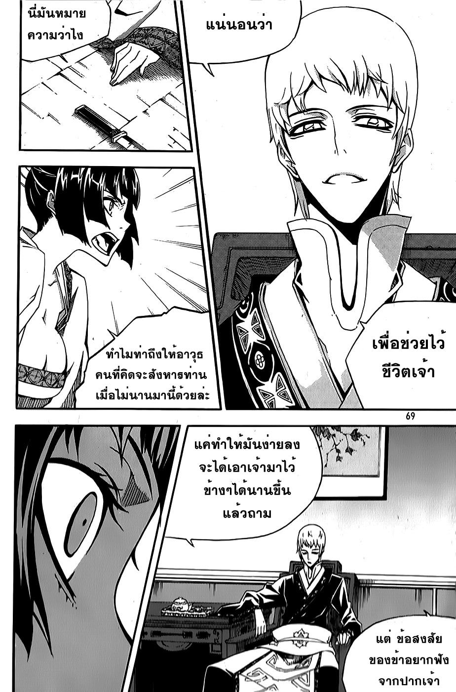 Manga-lc-com อ่านมังงะ อ่านการ์ตูน ออนไลน์ ฟรี WITCH HUNTER ตอนที่ 1 2 3 4 5 6 7 8 9 10 11 12 13 14 ฟรี ไม่มีโฆษณา Manga-lc - อ่าน มังงะ อ่าน การ์ตูน ออนไลน์ อ่านมังงะ ฟรี