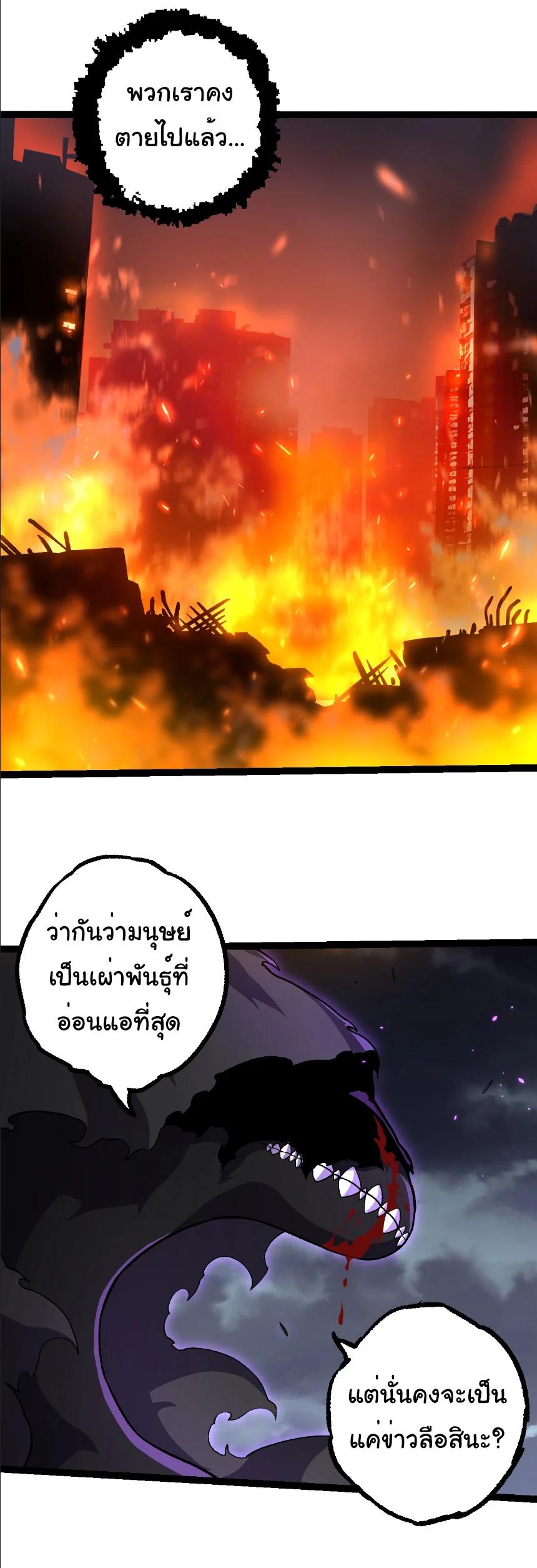 Manga-lc-com อ่านมังงะ อ่านการ์ตูน ออนไลน์ ฟรี Evolution from the Big Tree ตอนที่ 1 2 3 4 5 6 7 8 9 10 11 12 13 14 ฟรี ไม่มีโฆษณา Manga-lc - อ่าน มังงะ อ่าน การ์ตูน ออนไลน์ อ่านมังงะ ฟรี