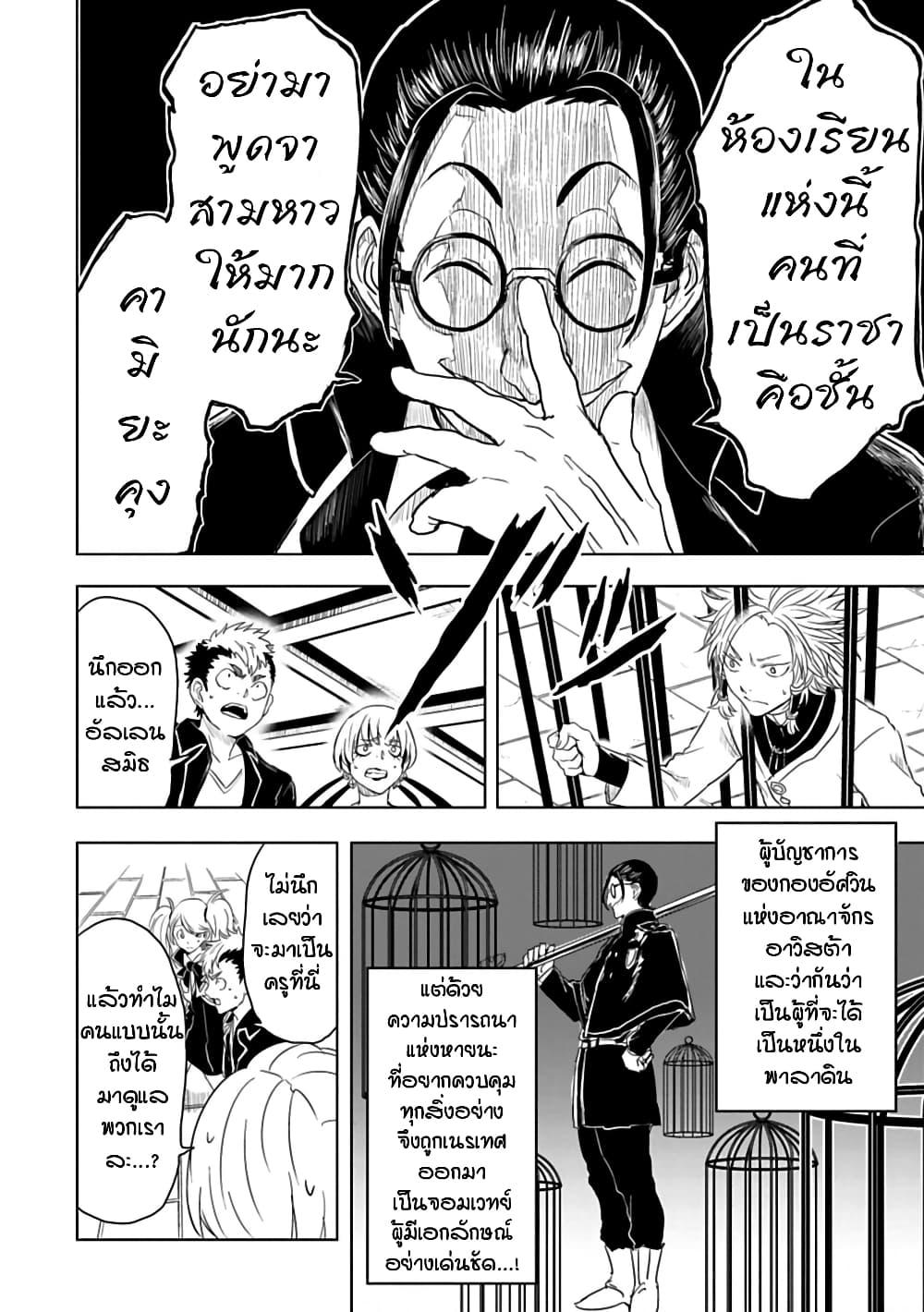 Manga-lc-com อ่านมังงะ อ่านการ์ตูน ออนไลน์ ฟรี Kokuei no Junk ตอนที่ 1 2 3 4 5 6 7 8 9 10 11 12 13 14 ฟรี ไม่มีโฆษณา Manga-lc - อ่าน มังงะ อ่าน การ์ตูน ออนไลน์ อ่านมังงะ ฟรี