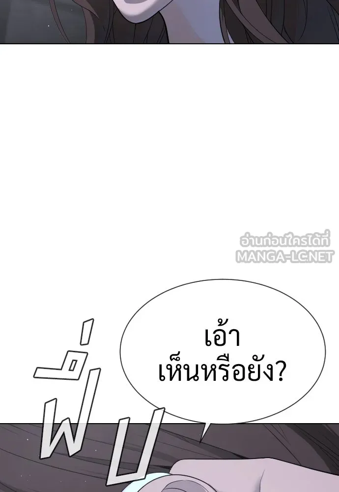 นักฆ่าย้อนวัย ตอนที่ 40 รูปที่ 6