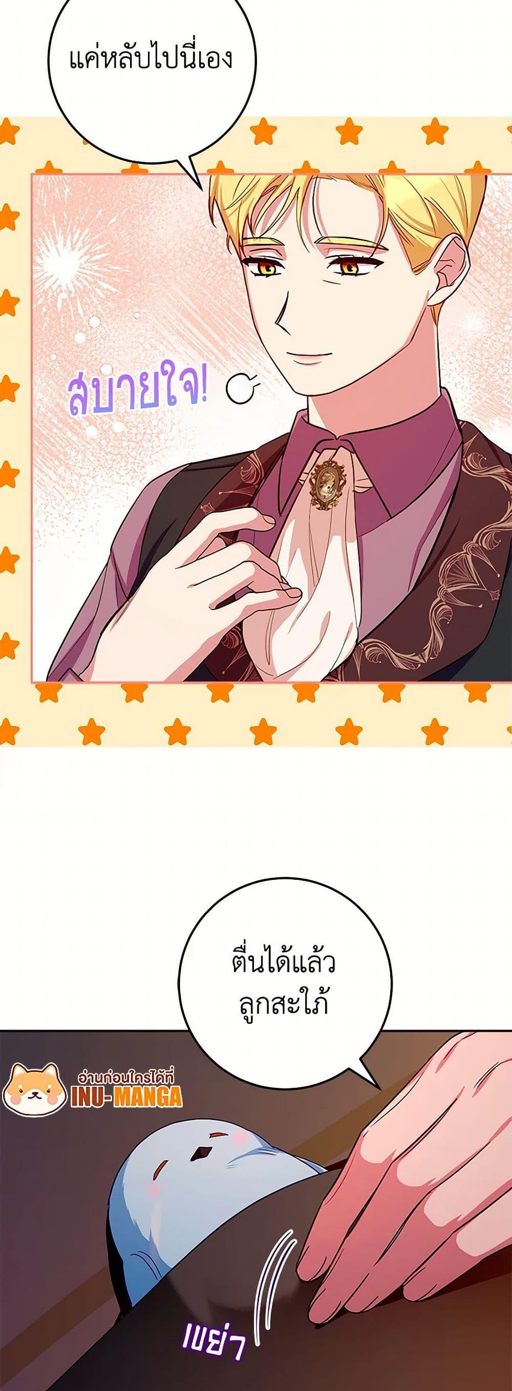 Manga-lc-com อ่านมังงะ อ่านการ์ตูน ออนไลน์ ฟรี Lady Blue Bird of the White Lion Family ตอนที่ 1 2 3 4 5 6 7 8 9 10 11 12 13 14 ฟรี ไม่มีโฆษณา Manga-lc - อ่าน มังงะ อ่าน การ์ตูน ออนไลน์ อ่านมังงะ ฟรี