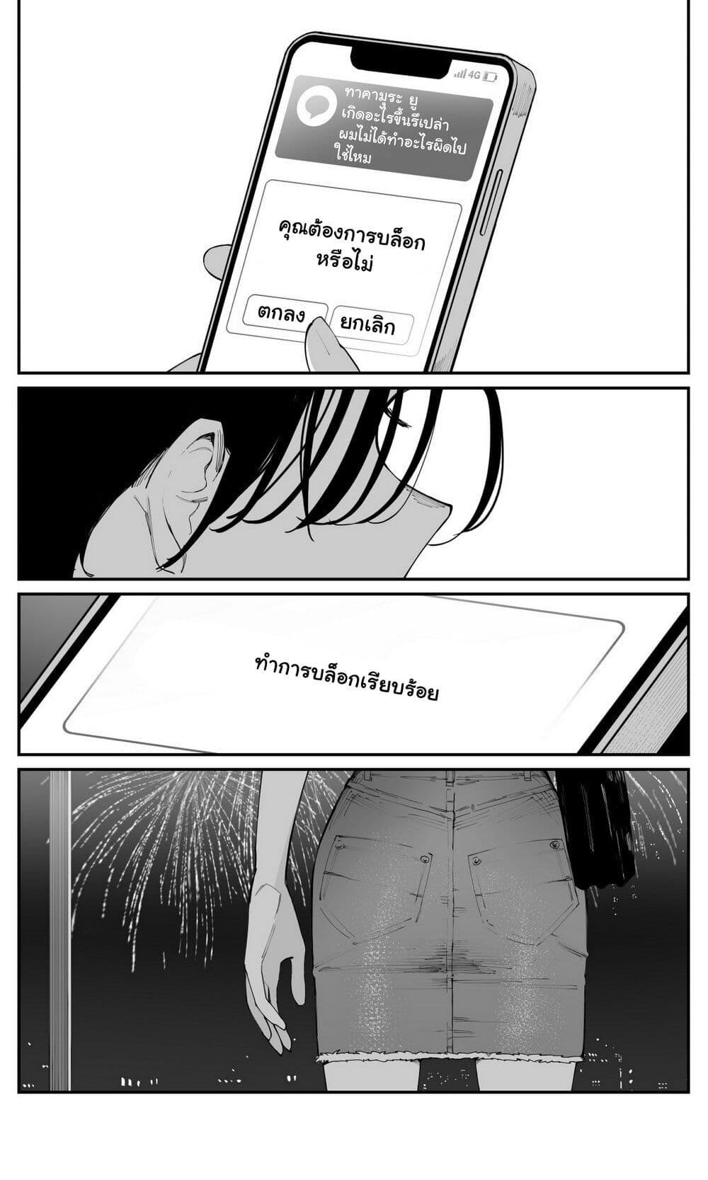 Manga-lc-com อ่านมังงะ อ่านการ์ตูน ออนไลน์ ฟรี Imasara desu ga, Osananajimi wo Suki ni Natte Shimaimashita ตอนที่ 1 2 3 4 5 6 7 8 9 10 11 12 13 14 ฟรี ไม่มีโฆษณา Manga-lc - อ่าน มังงะ อ่าน การ์ตูน ออนไลน์ อ่านมังงะ ฟรี