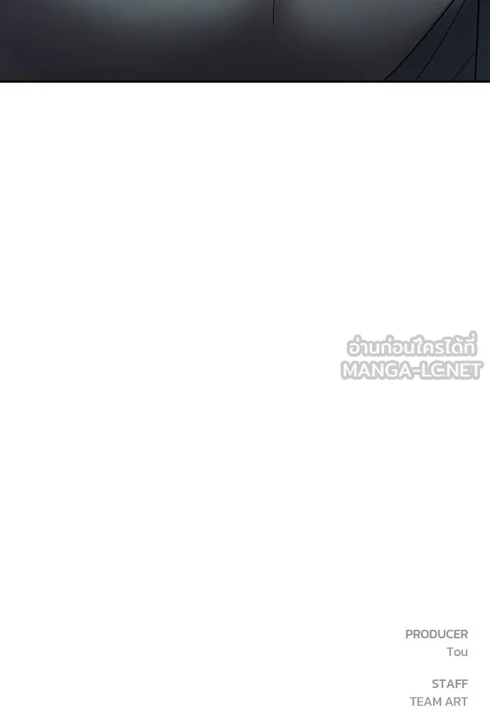 รักแล้วห้ามเลิก ตอนที่ 72 รูปที่ 216