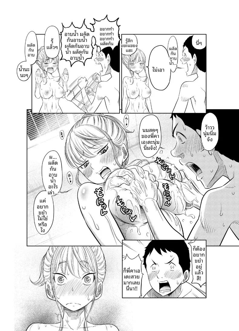 Doujin-Lc- อ่าน โดจิน มังฮวา เกาหลี ญี่ปุ่น จีน แปลไทย เรื่องราวของสาวแยงกี้ที่โดนหนุ่มติ๋มเอ็นใหญ่จัดจนเสร็จไม่หยุด (Hattori Psycho) ตอนที่ 1 2 3 4 5 6 7 8 9 10 11 12 13 14 ฟรี ไม่มีโฆษณา อ่าน โดจิน Manhwa เกาหลี ญี่ปุ่น จีน เรามีครบ คัดมาให้เน้นๆ โดจิน 18+ รับประกันความฟินโดย  Doujin Lc