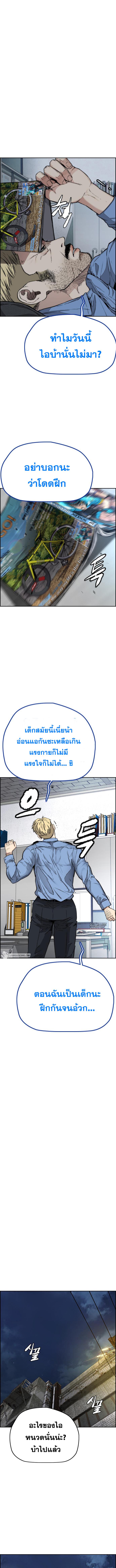 Manga-lc-com อ่านมังงะ อ่านการ์ตูน ออนไลน์ ฟรี Wind Breaker ปั่นสู้ฝัน ตอนที่ 1 2 3 4 5 6 7 8 9 10 11 12 13 14 ฟรี ไม่มีโฆษณา Manga-lc - อ่าน มังงะ อ่าน การ์ตูน ออนไลน์ อ่านมังงะ ฟรี