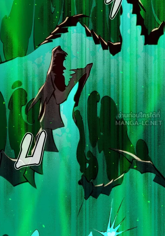 The Lone Necromancer ตอนที่ 103 รูปที่ 135
