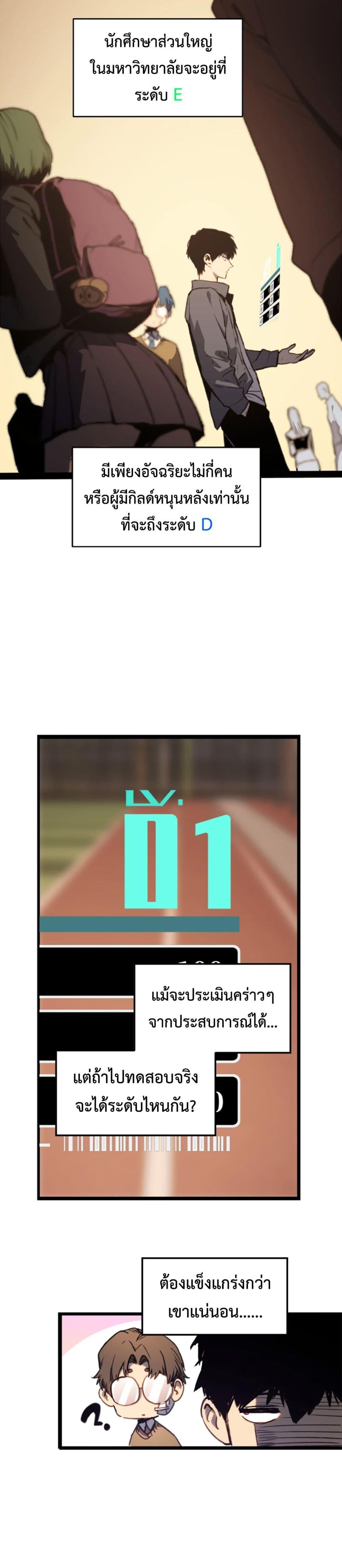 Manga-lc-com อ่านมังงะ อ่านการ์ตูน ออนไลน์ ฟรี The Glutton ตอนที่ 1 2 3 4 5 6 7 8 9 10 11 12 13 14 ฟรี ไม่มีโฆษณา Manga-lc - อ่าน มังงะ อ่าน การ์ตูน ออนไลน์ อ่านมังงะ ฟรี