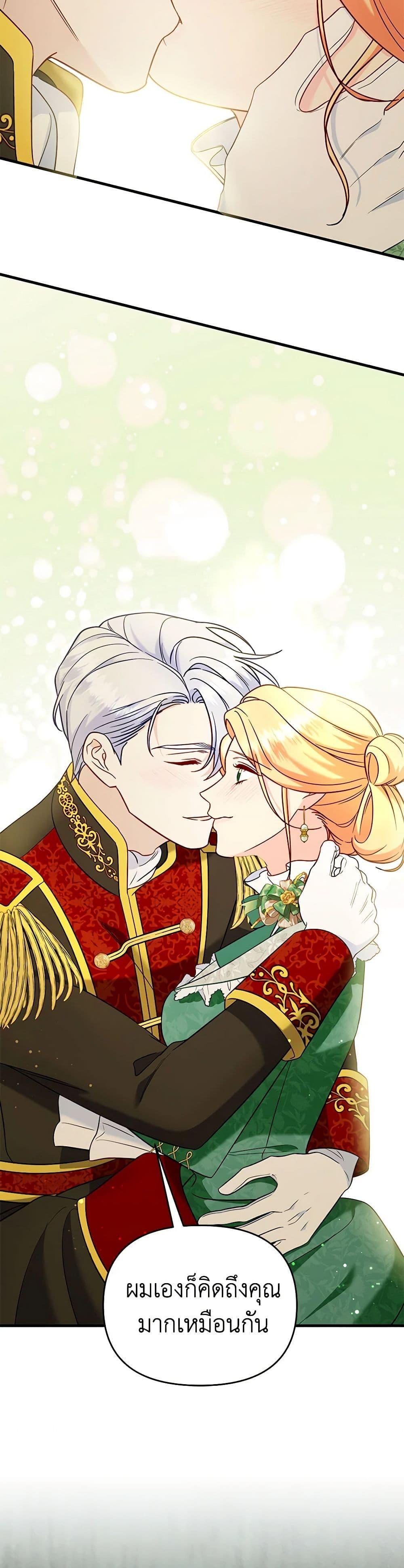 Manga-lc-com อ่านมังงะ อ่านการ์ตูน ออนไลน์ ฟรี I Stole the Child of My War-Mad Husband ตอนที่ 1 2 3 4 5 6 7 8 9 10 11 12 13 14 ฟรี ไม่มีโฆษณา Manga-lc - อ่าน มังงะ อ่าน การ์ตูน ออนไลน์ อ่านมังงะ ฟรี