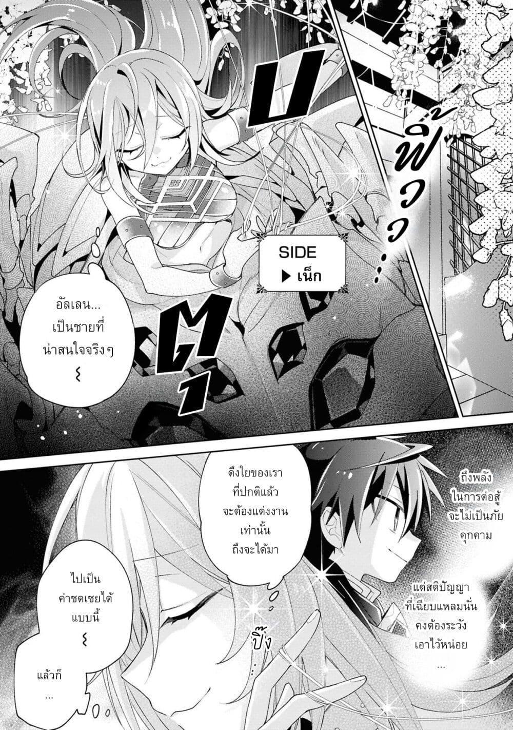 Manga-lc-com อ่านมังงะ อ่านการ์ตูน ออนไลน์ ฟรี Dorei kara no Kitai to Hyouka no sei de Sakushu dekinai no daga ตอนที่ 1 2 3 4 5 6 7 8 9 10 11 12 13 14 ฟรี ไม่มีโฆษณา Manga-lc - อ่าน มังงะ อ่าน การ์ตูน ออนไลน์ อ่านมังงะ ฟรี